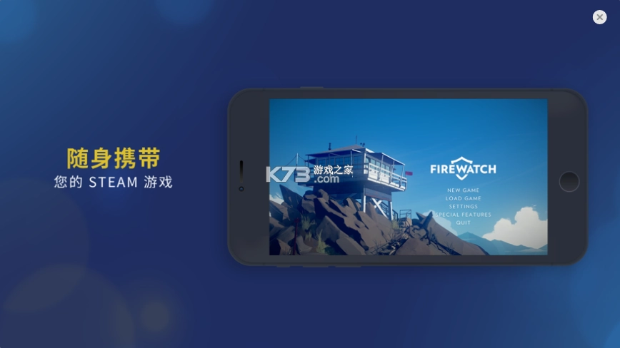 SteamLinkapp官方v1.3.15图4