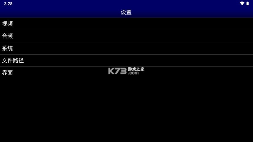 md模拟器安卓汉化版v1.5.82(2)