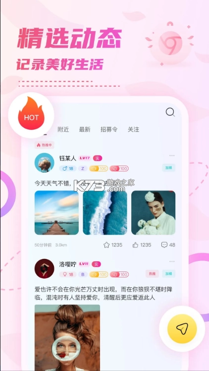 小贝乐园安卓版v148