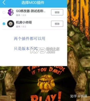 八门神器官方正版v4.0.1(3)