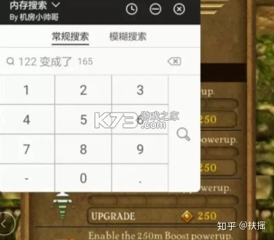 八门神器官方正版v4.0.1(7)