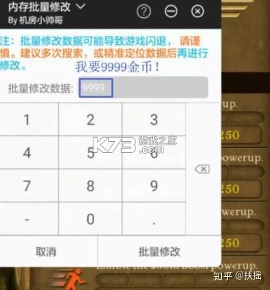八门神器官方正版v4.0.1(9)