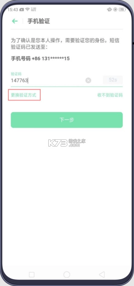欢太游戏中心官方v13.18.1(11)
