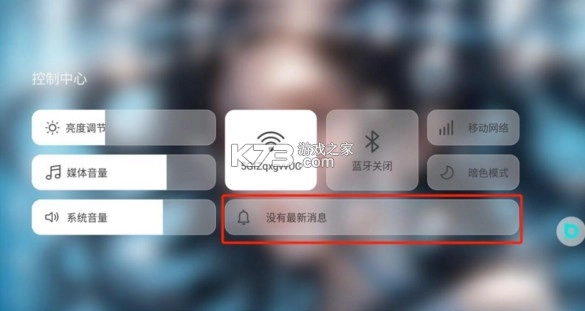布丁UIappv2.0.9(2)