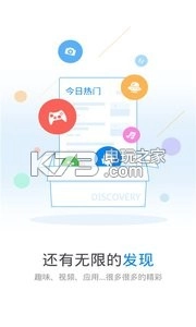 wifi万能钥匙官方免费v5.1.39(4)
