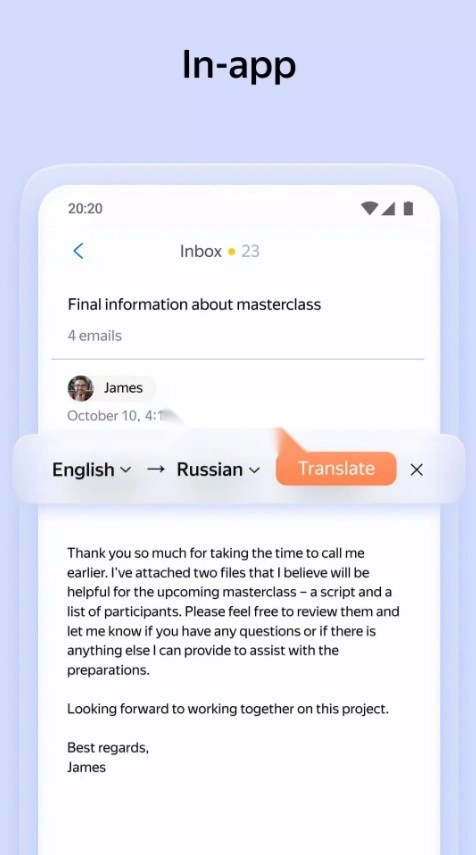 Yandex邮箱appv8.121.0图6