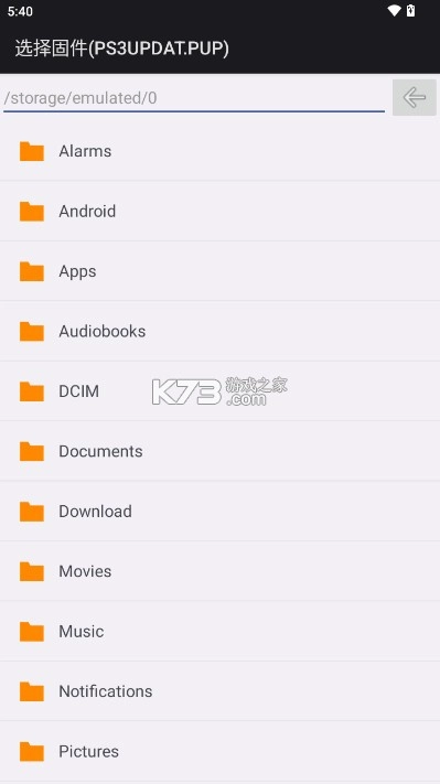 aPS3e模拟器免费