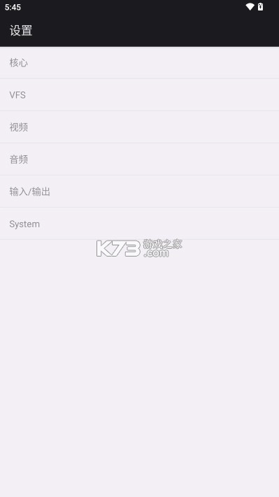 aPS3e模拟器免费