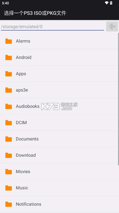 aPS3e模拟器免费