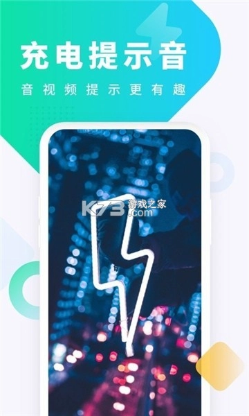 酷狗铃声2025新版本v7.7.5(3)