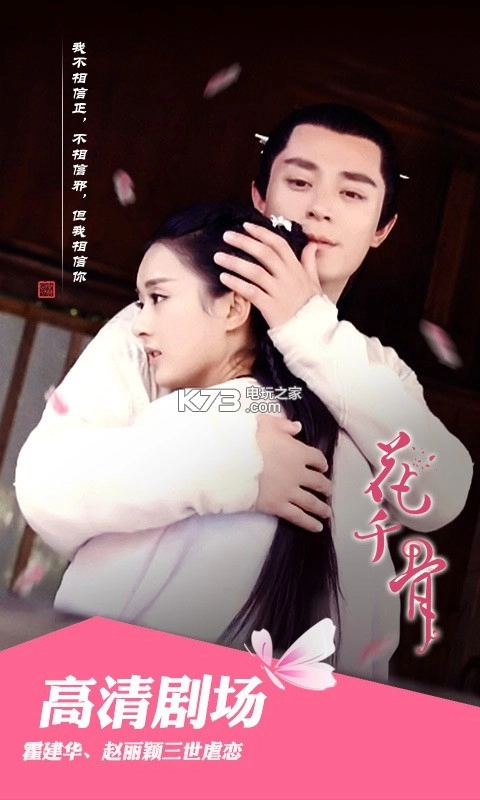 爱奇艺软件安装v16.6.2(3)