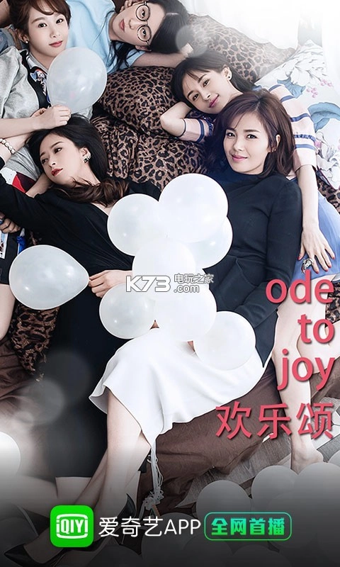 爱奇艺软件安装v16.6.2(1)