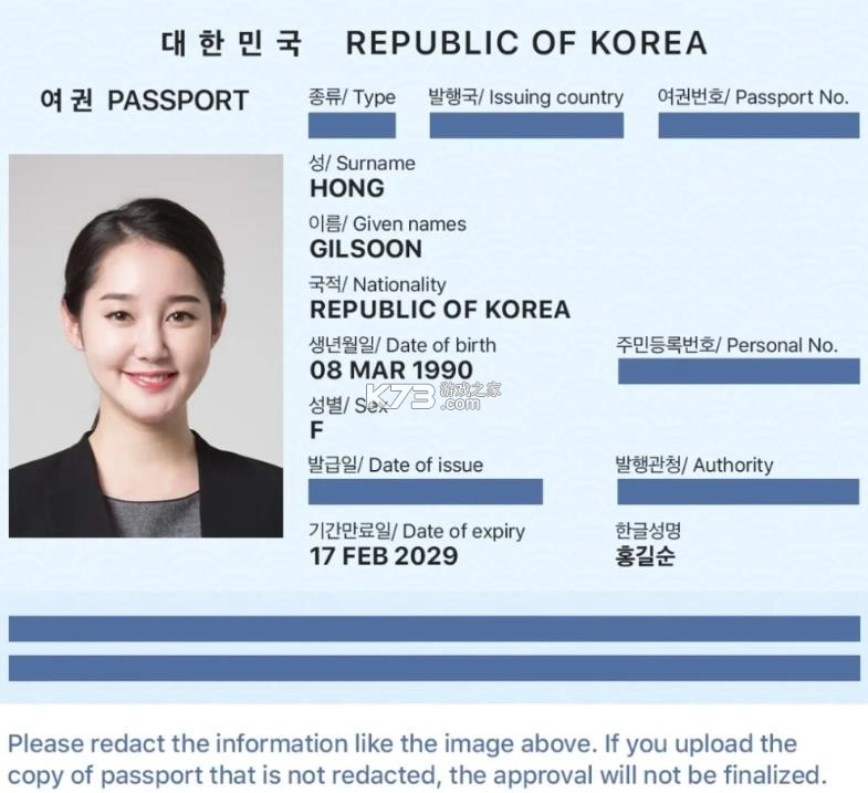 postype软件v3.50.0(8)