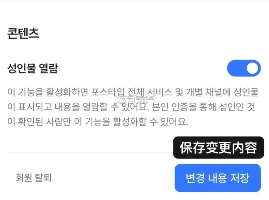 postype软件v3.50.0(6)