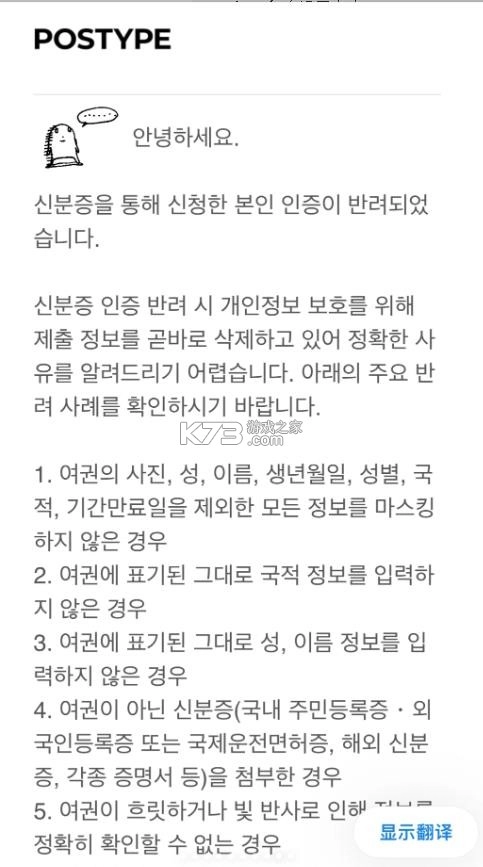 postype软件v3.50.0(12)