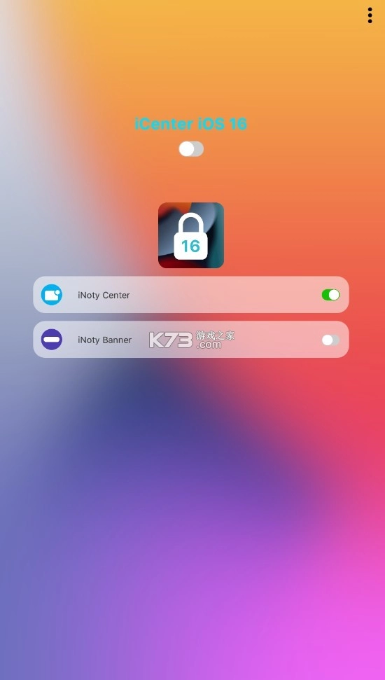 icenterlocker软件v4.2
