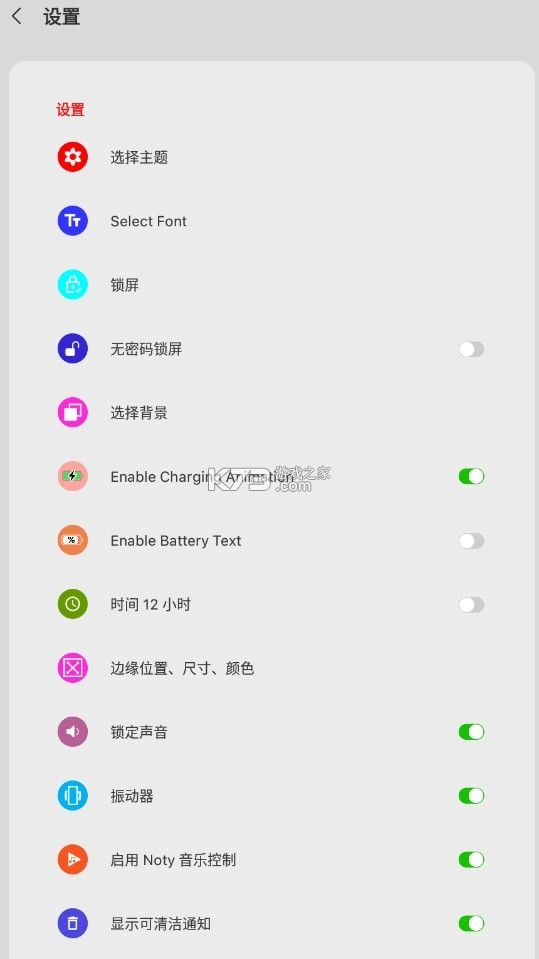 icenterlocker软件v4.2