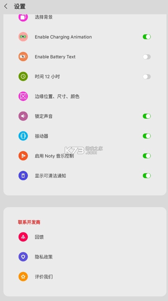 icenterlocker软件v4.2