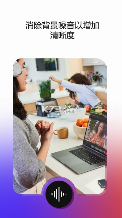 Webex安卓版官方v45.3.0图2