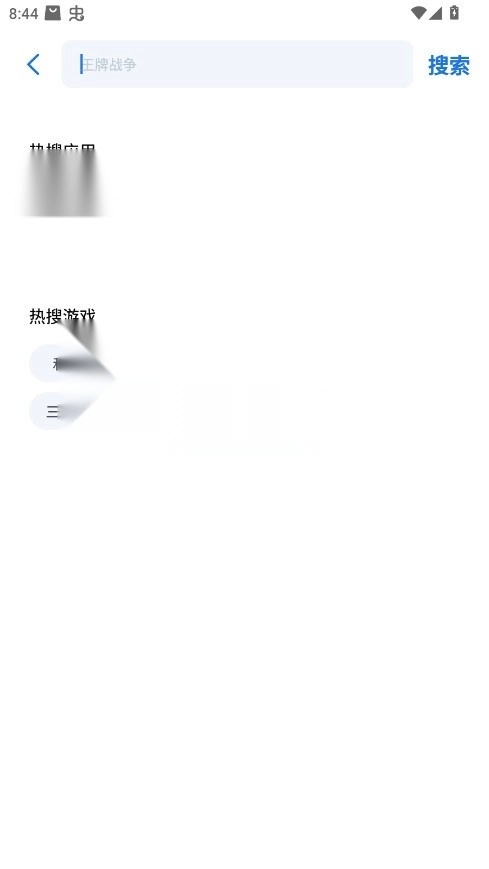 黑鲨应用商店v3.6.2.136.0524.672c9cfbb.rb