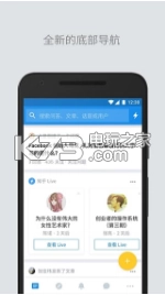 知乎app问题修复版v10.56.0(1)