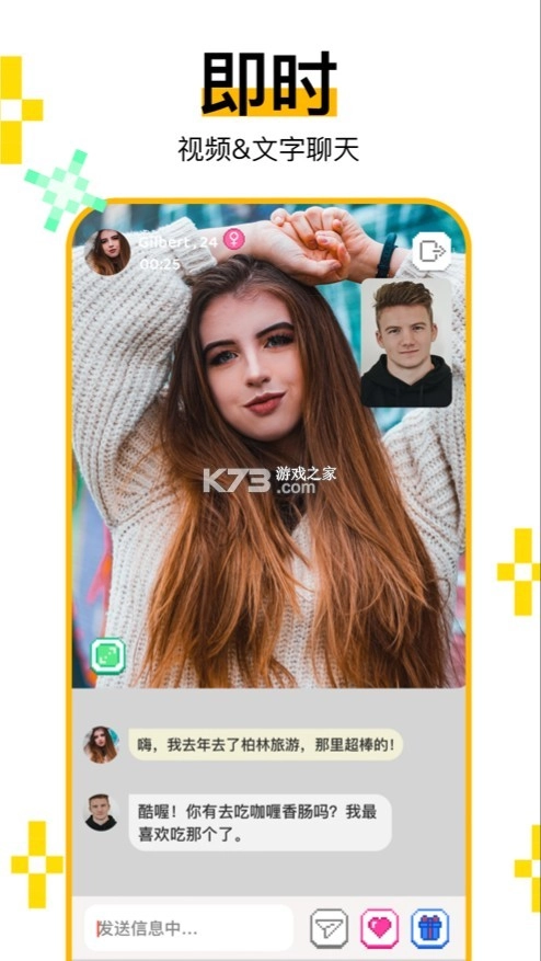 hay正版官方v8.42.0图3