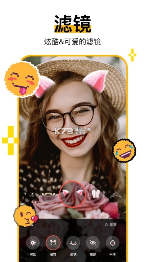 hay正版官方v8.42.0图6