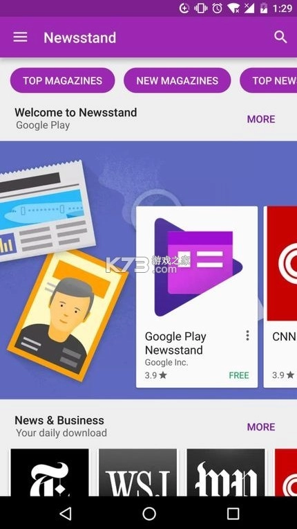 谷歌商店app安装v46.6.21-29图5