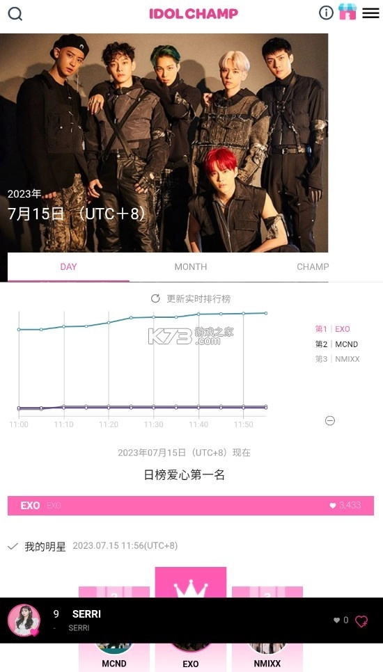 冠军秀中国版appv1.3.3368