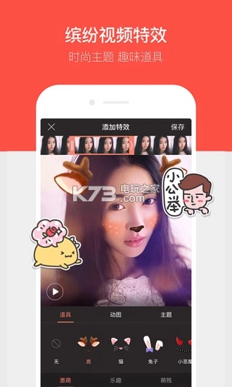 唱吧译歌词版v12.34.0(1)