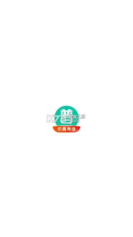 普通话学习软件