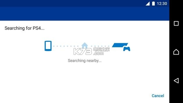 psremoteplay安卓v8.0.0图2