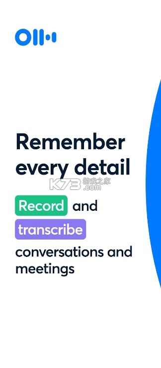 otter翻译软件官方版v3.75.0-3087图3