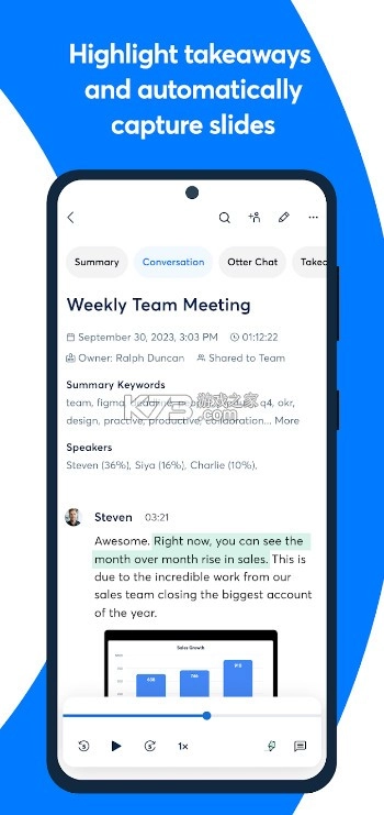otter翻译软件官方版v3.75.0-3087图7
