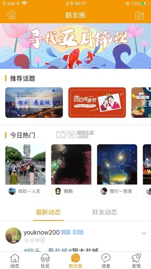 阅读app官方正版安装v3.25.042116