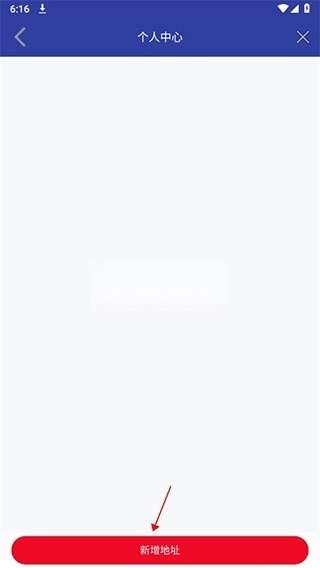 亲近母语安装图9