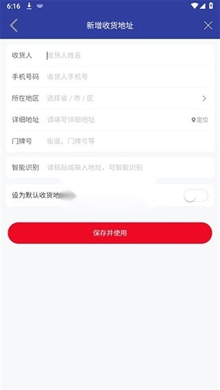 亲近母语安装图10
