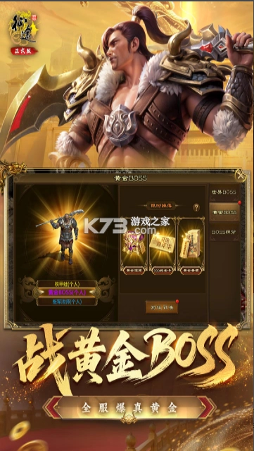 原始征途官方正版v1.0.94图2