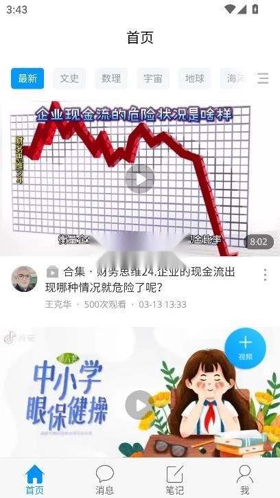 浦东数字阅读