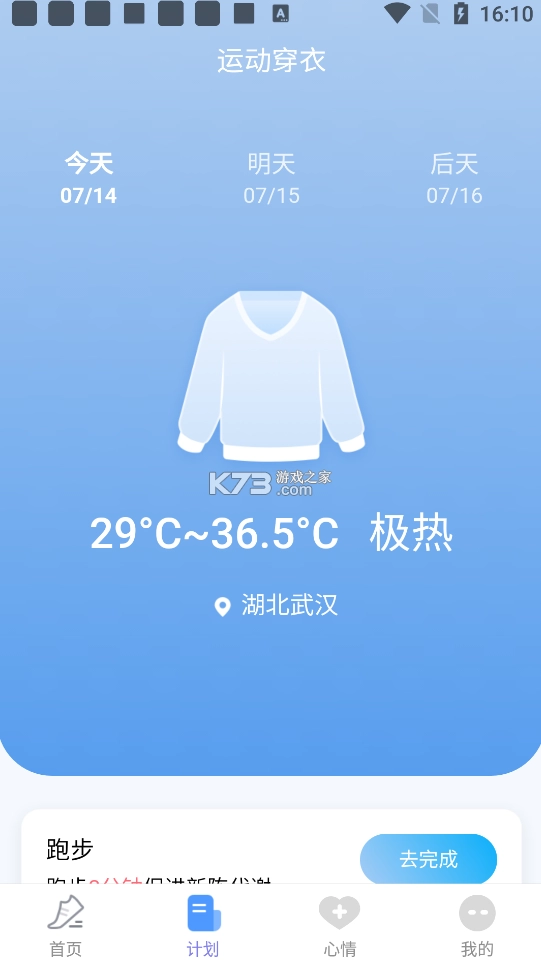 Poki手机版小游戏入口v1.0.20图3