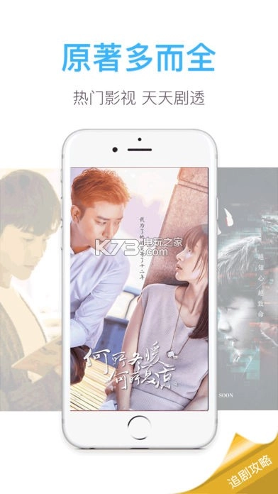 咪咕阅读免费版v11.4.0-图6