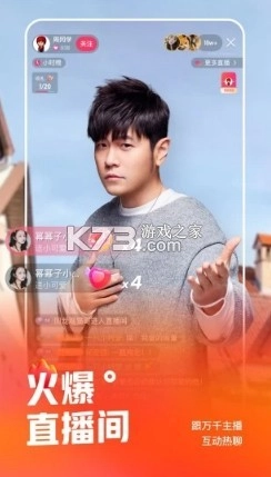 快手2025最新版v13.5.30.42547图2