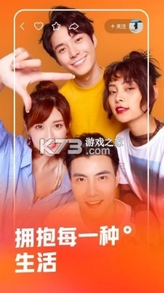 快手2025最新版v13.5.30.42547图1