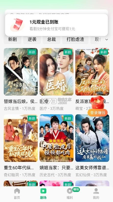 木叶免费短剧图2