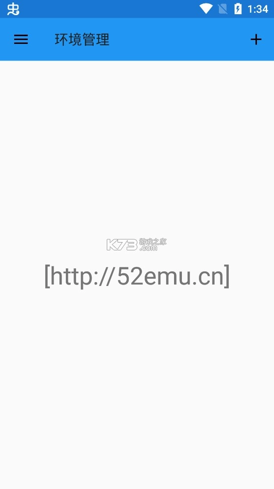 ExagearES模拟器[含数据包obb]v3.5.0(14)