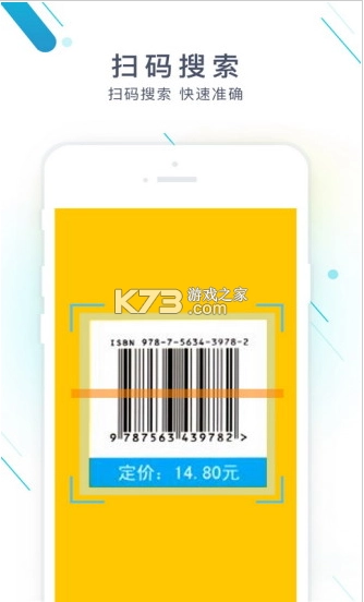 作业精灵安装2025最新版v3.8.38.1图2