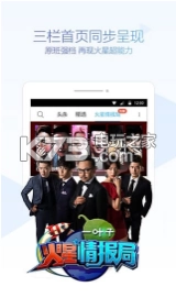 优酷双十一版v11.1.43