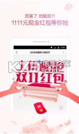 优酷双十一版v11.1.43