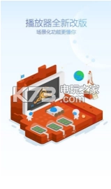 优酷双十一版v11.1.43