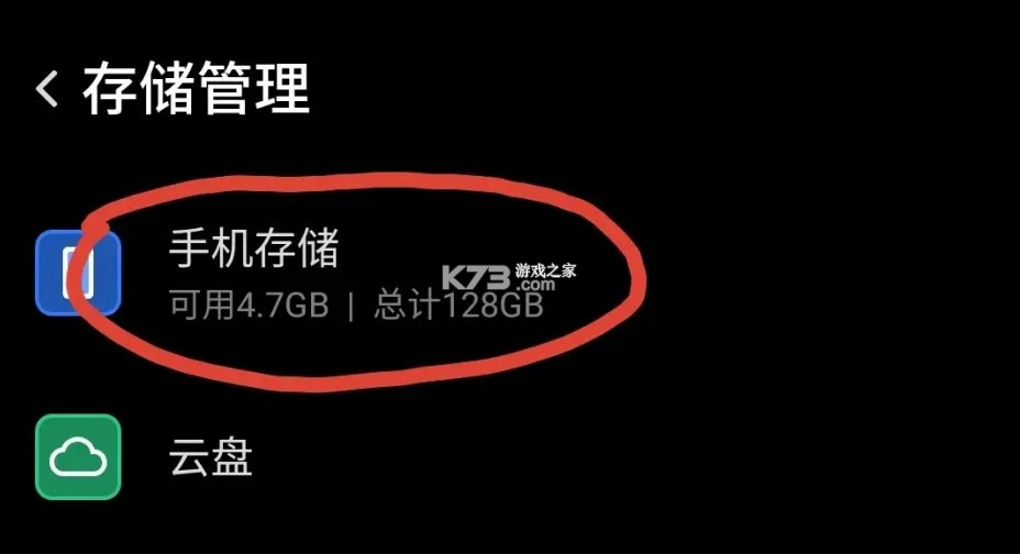 ExagearES模拟器[含数据包obb]v3.5.0(15)